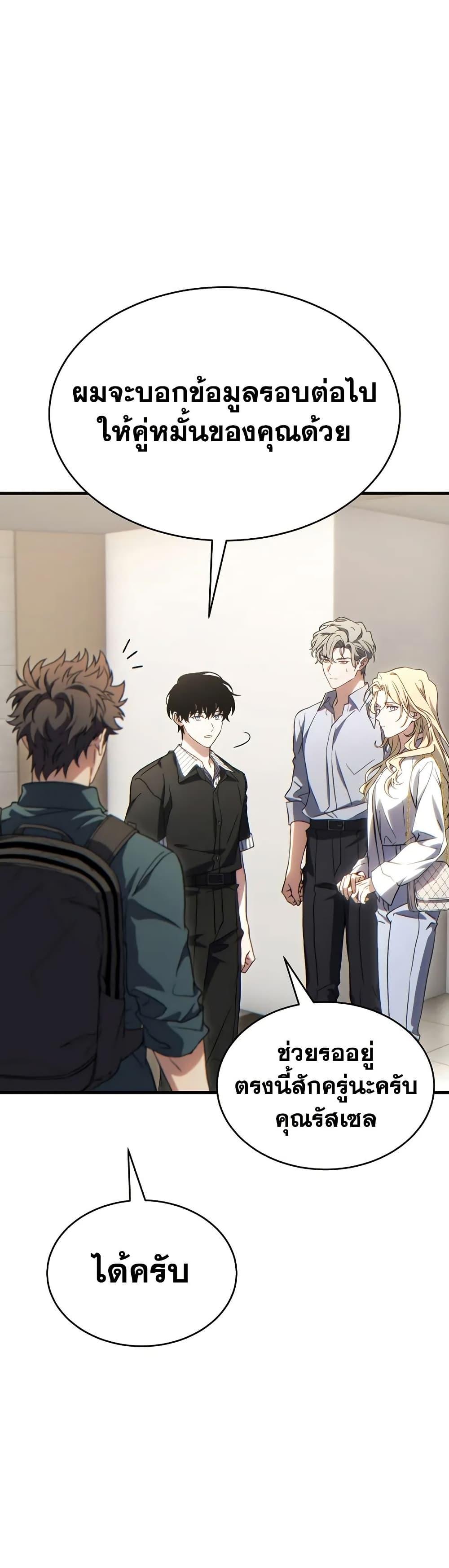 Manga-lc-com อ่านมังงะ อ่านการ์ตูน ออนไลน์ ฟรี The 100th Regression of the Max-Level Player ตอนที่ 1 2 3 4 5 6 7 8 9 10 11 12 13 14 ฟรี ไม่มีโฆษณา Manga-lc - อ่าน มังงะ อ่าน การ์ตูน ออนไลน์ อ่านมังงะ ฟรี