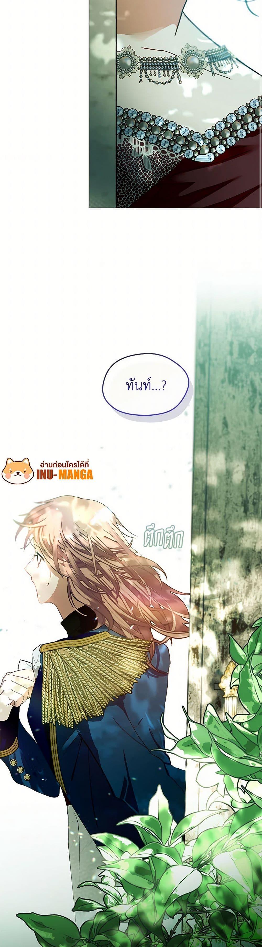Manga-lc-com อ่านมังงะ อ่านการ์ตูน ออนไลน์ ฟรี Devoted to Diamond ตอนที่ 1 2 3 4 5 6 7 8 9 10 11 12 13 14 ฟรี ไม่มีโฆษณา Manga-lc - อ่าน มังงะ อ่าน การ์ตูน ออนไลน์ อ่านมังงะ ฟรี