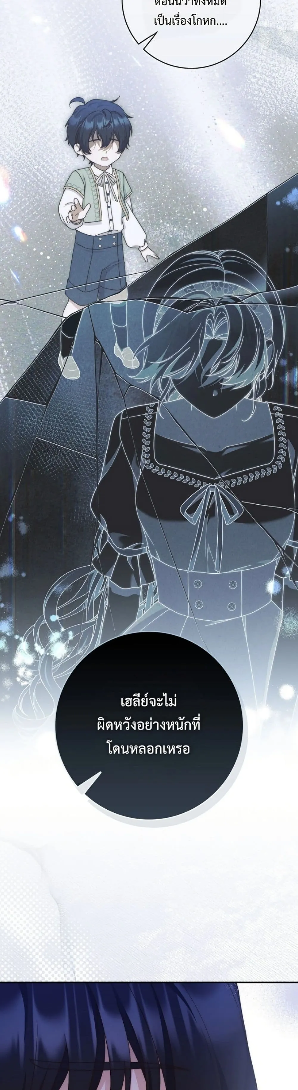Manga-lc-com อ่านมังงะ อ่านการ์ตูน ออนไลน์ ฟรี The Emperor’s Marriage Scam ตอนที่ 1 2 3 4 5 6 7 8 9 10 11 12 13 14 ฟรี ไม่มีโฆษณา Manga-lc - อ่าน มังงะ อ่าน การ์ตูน ออนไลน์ อ่านมังงะ ฟรี