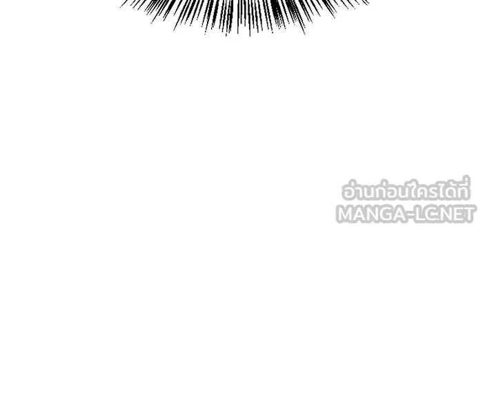 ผมไม่ได้เก่งอย่างที่คิด ตอนที่ 62 รูปที่ 12