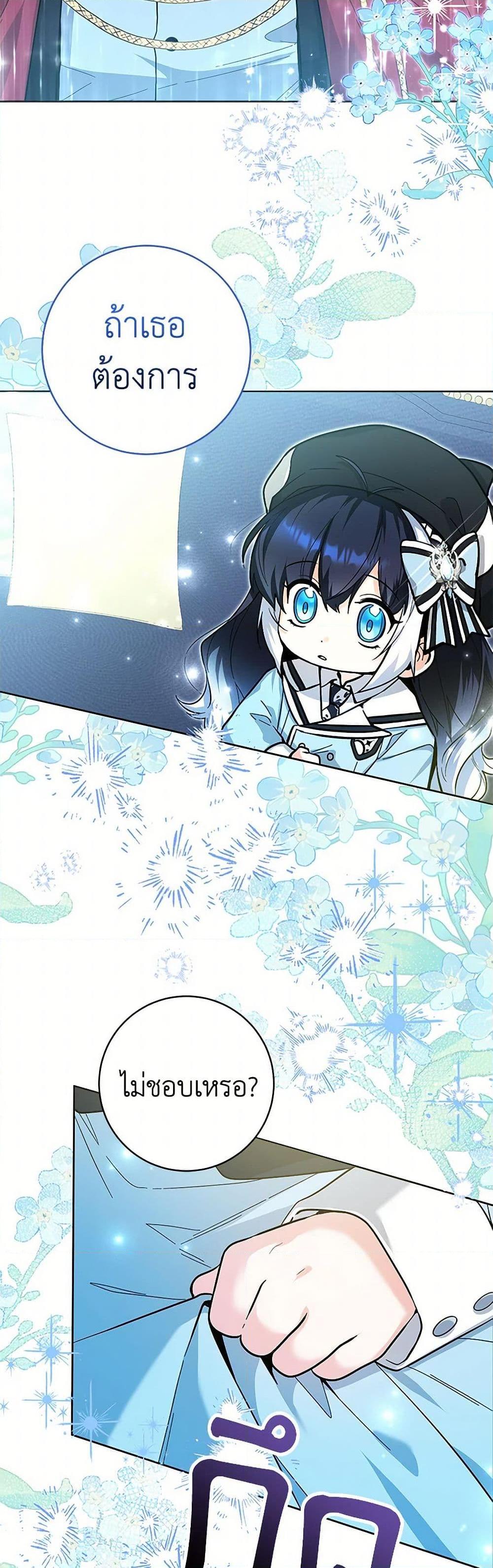 Manga-lc-com อ่านมังงะ อ่านการ์ตูน ออนไลน์ ฟรี Black Killer Whale Baby ตอนที่ 1 2 3 4 5 6 7 8 9 10 11 12 13 14 ฟรี ไม่มีโฆษณา Manga-lc - อ่าน มังงะ อ่าน การ์ตูน ออนไลน์ อ่านมังงะ ฟรี