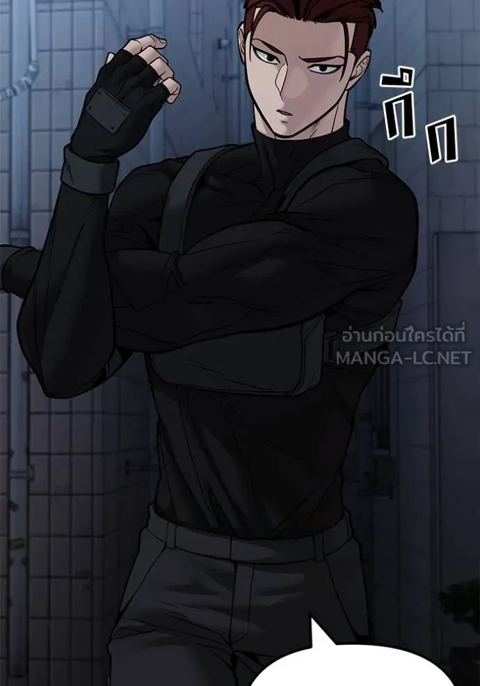 เลวฟาดเลว ตอนที่ 119 รูปที่ 115