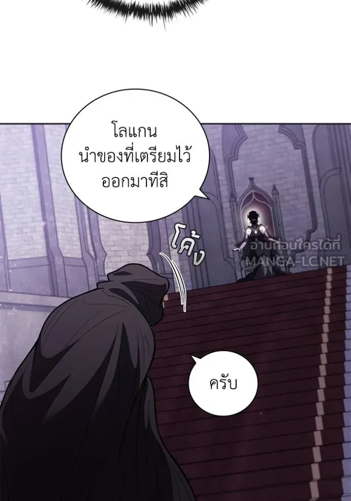 เกิดใหม่ในร่างดยุก ตอนที่ 72 รูปที่ 69