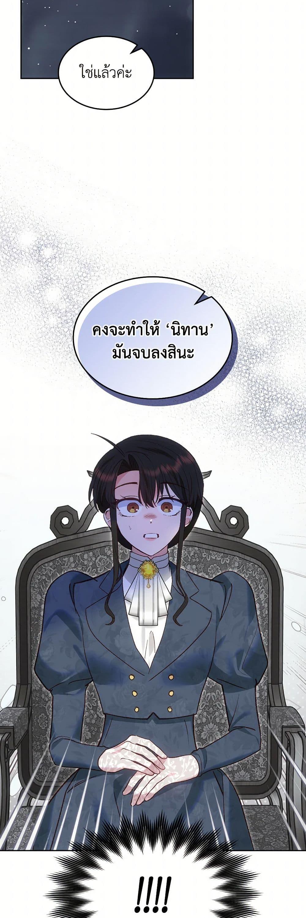 Manga-lc-com อ่านมังงะ อ่านการ์ตูน ออนไลน์ ฟรี The End of This Fairytale Is a Drama ตอนที่ 1 2 3 4 5 6 7 8 9 10 11 12 13 14 ฟรี ไม่มีโฆษณา Manga-lc - อ่าน มังงะ อ่าน การ์ตูน ออนไลน์ อ่านมังงะ ฟรี