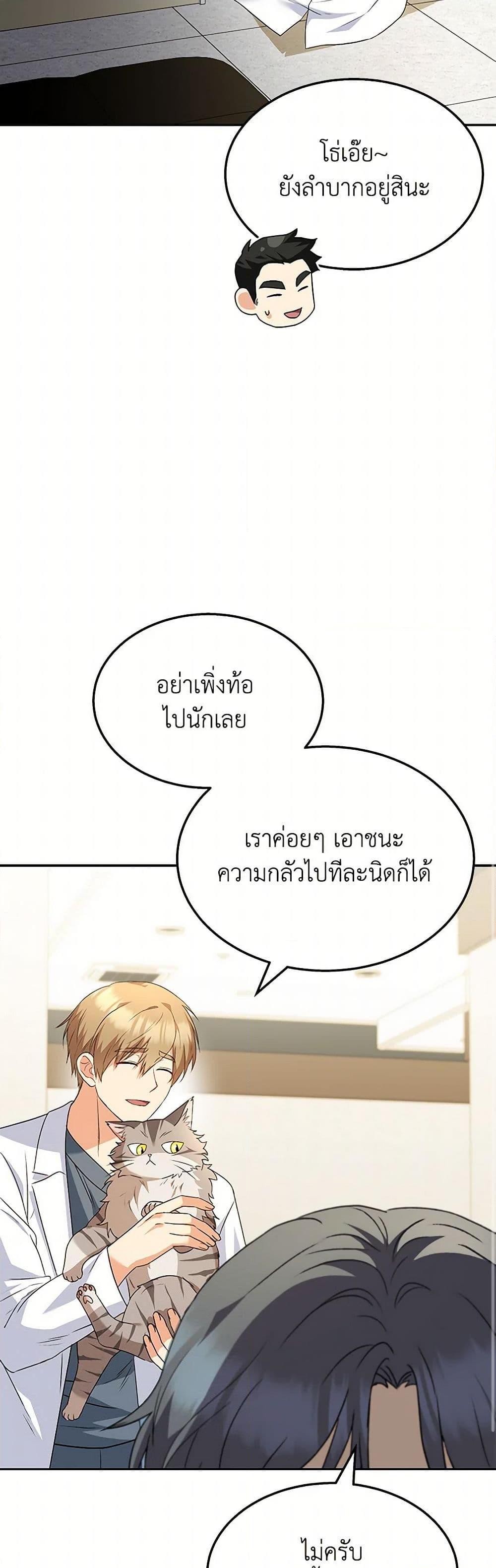 Manga-lc-com อ่านมังงะ อ่านการ์ตูน ออนไลน์ ฟรี Hello! Veterinarian! ตอนที่ 1 2 3 4 5 6 7 8 9 10 11 12 13 14 ฟรี ไม่มีโฆษณา Manga-lc - อ่าน มังงะ อ่าน การ์ตูน ออนไลน์ อ่านมังงะ ฟรี