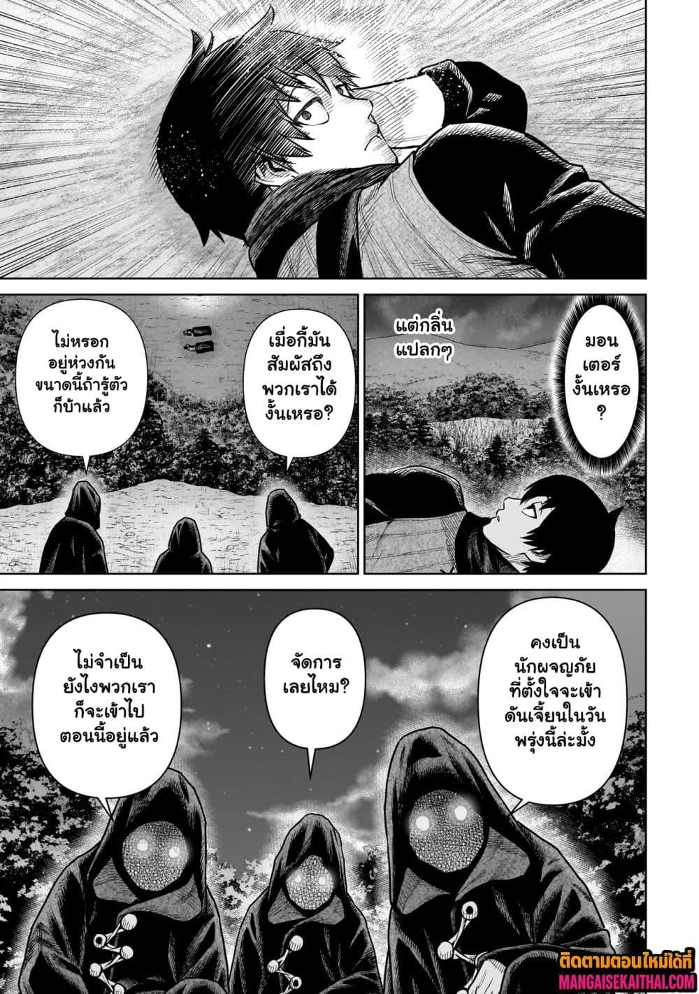 Manga-lc-com อ่านมังงะ อ่านการ์ตูน ออนไลน์ ฟรี Ninja no Kishi ตอนที่ 1 2 3 4 5 6 7 8 9 10 11 12 13 14 ฟรี ไม่มีโฆษณา Manga-lc - อ่าน มังงะ อ่าน การ์ตูน ออนไลน์ อ่านมังงะ ฟรี