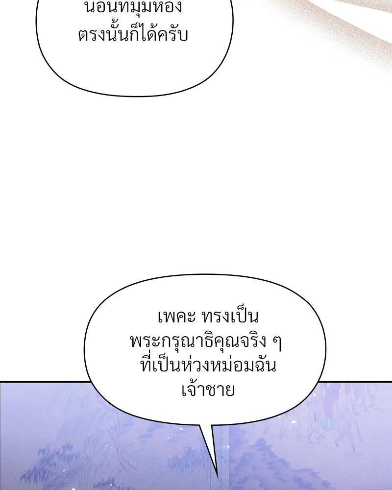 Doujin-Lc- อ่าน โดจิน มังฮวา เกาหลี ญี่ปุ่น จีน แปลไทย ดวงร้าย-ชะตารัก ตอนที่ 1 2 3 4 5 6 7 8 9 10 11 12 13 14 ฟรี ไม่มีโฆษณา อ่าน โดจิน Manhwa เกาหลี ญี่ปุ่น จีน เรามีครบ คัดมาให้เน้นๆ โดจิน 18+ รับประกันความฟินโดย  Doujin Lc
