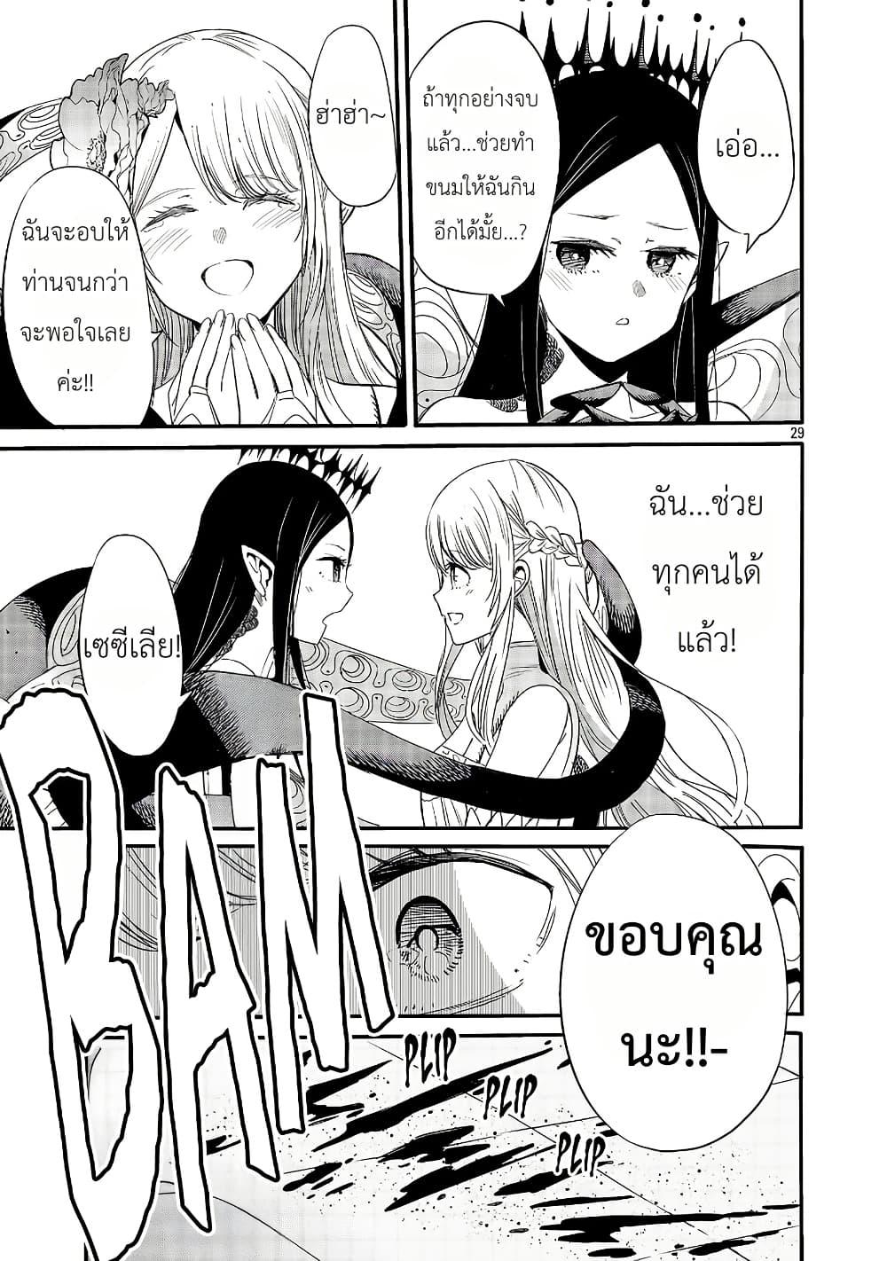 Manga-lc-com อ่านมังงะ อ่านการ์ตูน ออนไลน์ ฟรี The Duke’s Daughter’s Mission to Seduce the Demon King, Humanity’s Final Gambit A Political Marriage with the Demon King! …Hang On, But What am I Supposed to Do If the Demon King is a Girl! ตอนที่ 1 2 3 4 5 6 7 8 9 10 11 12 13 14 ฟรี ไม่มีโฆษณา Manga-lc - อ่าน มังงะ อ่าน การ์ตูน ออนไลน์ อ่านมังงะ ฟรี