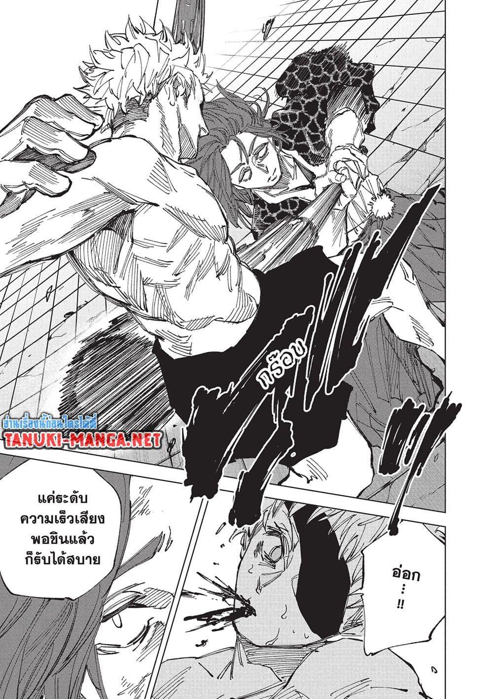 Manga-lc-com อ่านมังงะ อ่านการ์ตูน ออนไลน์ ฟรี Sakamoto Days ตอนที่ 1 2 3 4 5 6 7 8 9 10 11 12 13 14 ฟรี ไม่มีโฆษณา Manga-lc - อ่าน มังงะ อ่าน การ์ตูน ออนไลน์ อ่านมังงะ ฟรี
