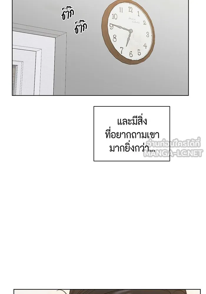 เพียงรุ่งอรุณ ตอนที่ 34 รูปที่ 33