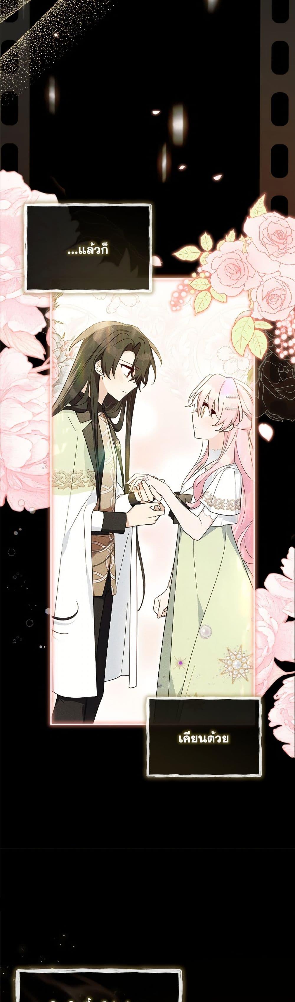 Manga-lc-com อ่านมังงะ อ่านการ์ตูน ออนไลน์ ฟรี The Youngest Daughter of the Villainous Duke ตอนที่ 1 2 3 4 5 6 7 8 9 10 11 12 13 14 ฟรี ไม่มีโฆษณา Manga-lc - อ่าน มังงะ อ่าน การ์ตูน ออนไลน์ อ่านมังงะ ฟรี