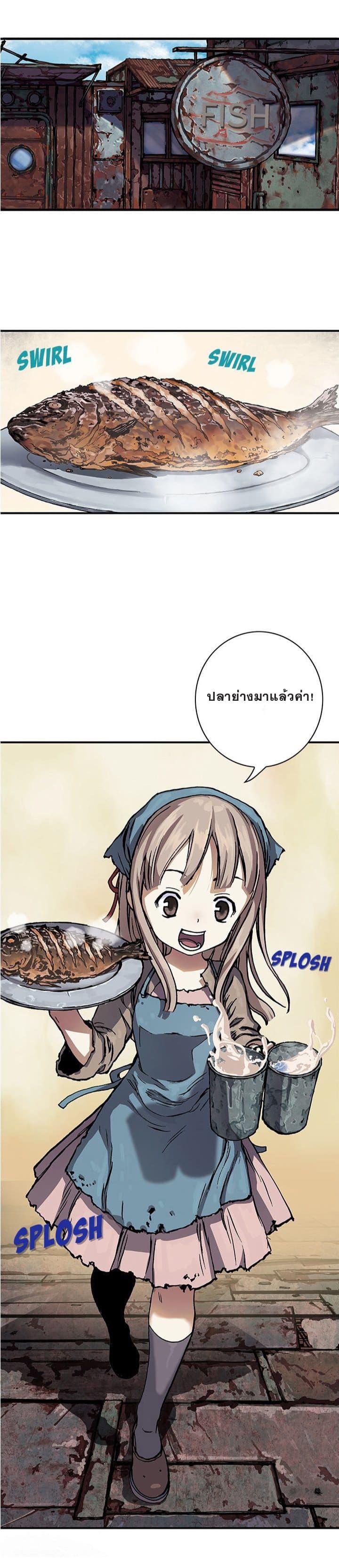 Manga-lc-com อ่านมังงะ อ่านการ์ตูน ออนไลน์ ฟรี Leviathan เลวีอาธาน อสูรกายใต้สมุทร ตอนที่ 1 2 3 4 5 6 7 8 9 10 11 12 13 14 ฟรี ไม่มีโฆษณา Manga-lc - อ่าน มังงะ อ่าน การ์ตูน ออนไลน์ อ่านมังงะ ฟรี