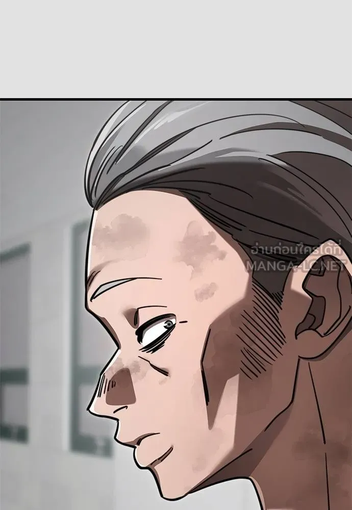 ยมราชลงทัณฑ์ ตอนที่ 65 รูปที่ 54