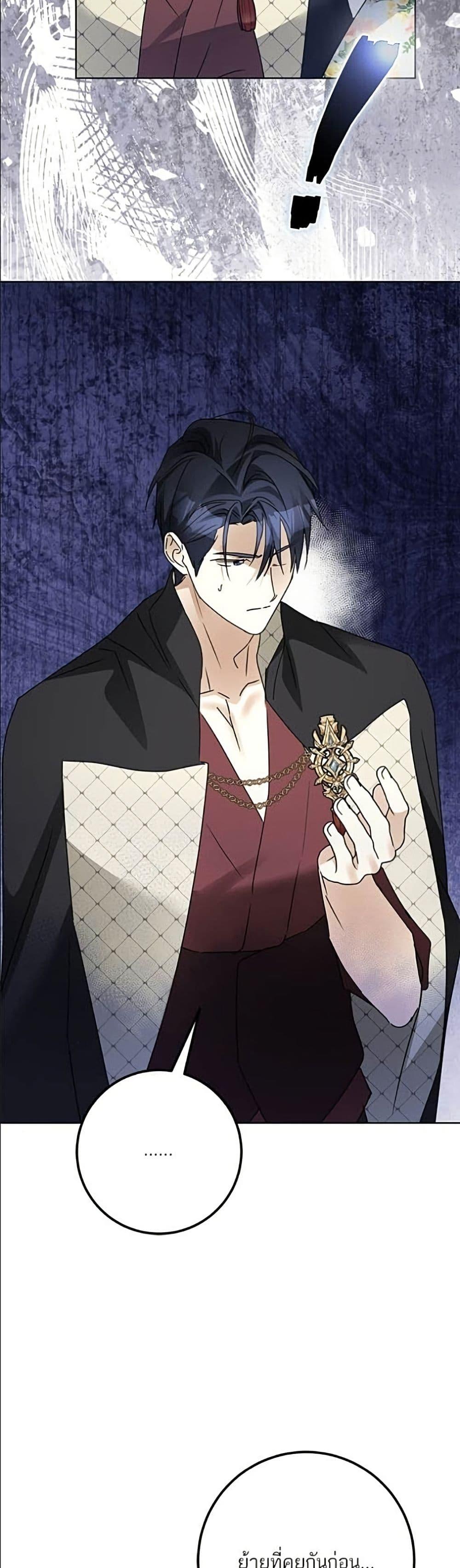 Manga-lc-com อ่านมังงะ อ่านการ์ตูน ออนไลน์ ฟรี Became the Duke’s Male Servant ตอนที่ 1 2 3 4 5 6 7 8 9 10 11 12 13 14 ฟรี ไม่มีโฆษณา Manga-lc - อ่าน มังงะ อ่าน การ์ตูน ออนไลน์ อ่านมังงะ ฟรี