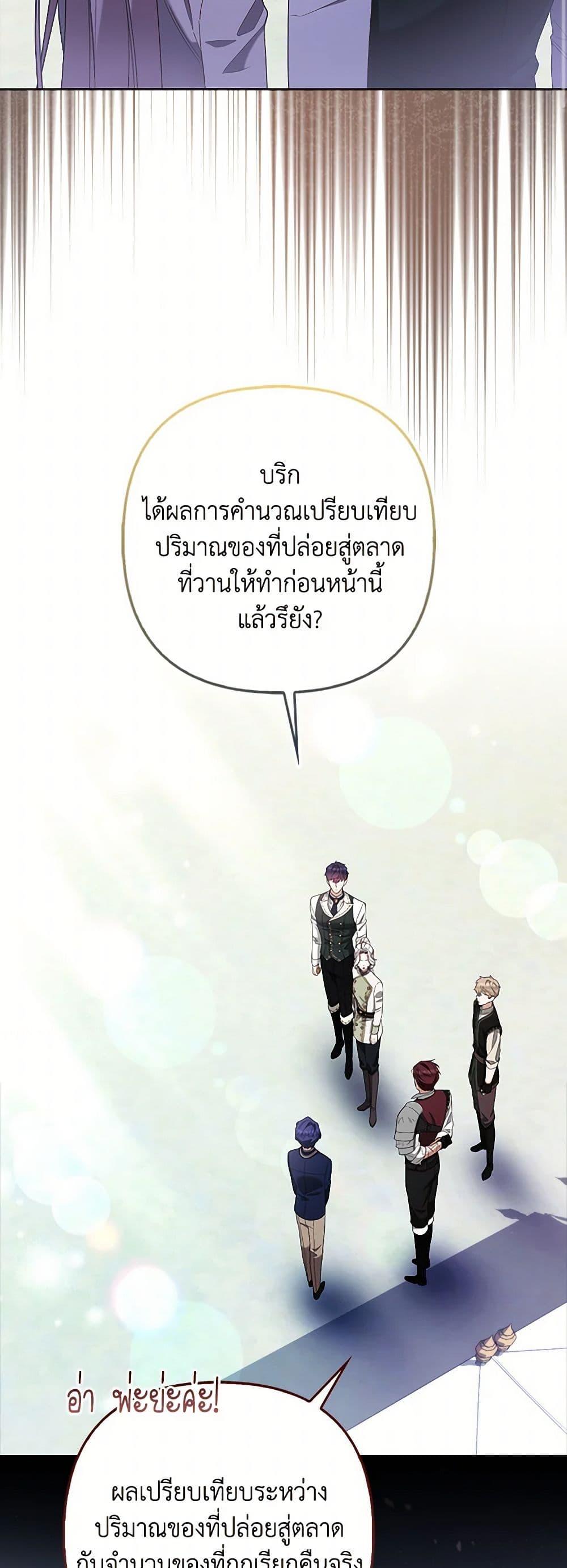 Manga-lc-com อ่านมังงะ อ่านการ์ตูน ออนไลน์ ฟรี The Grand Duke’s Fox Princess ตอนที่ 1 2 3 4 5 6 7 8 9 10 11 12 13 14 ฟรี ไม่มีโฆษณา Manga-lc - อ่าน มังงะ อ่าน การ์ตูน ออนไลน์ อ่านมังงะ ฟรี