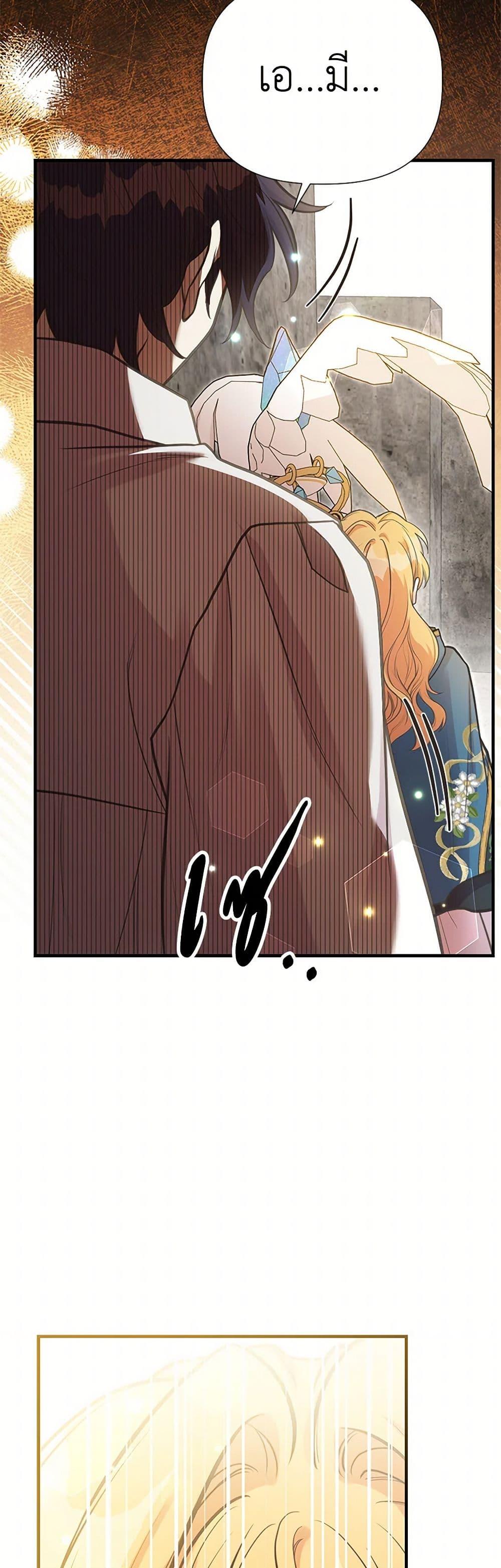 Manga-lc-com อ่านมังงะ อ่านการ์ตูน ออนไลน์ ฟรี My Sister Picked up the Male Lead ตอนที่ 1 2 3 4 5 6 7 8 9 10 11 12 13 14 ฟรี ไม่มีโฆษณา Manga-lc - อ่าน มังงะ อ่าน การ์ตูน ออนไลน์ อ่านมังงะ ฟรี