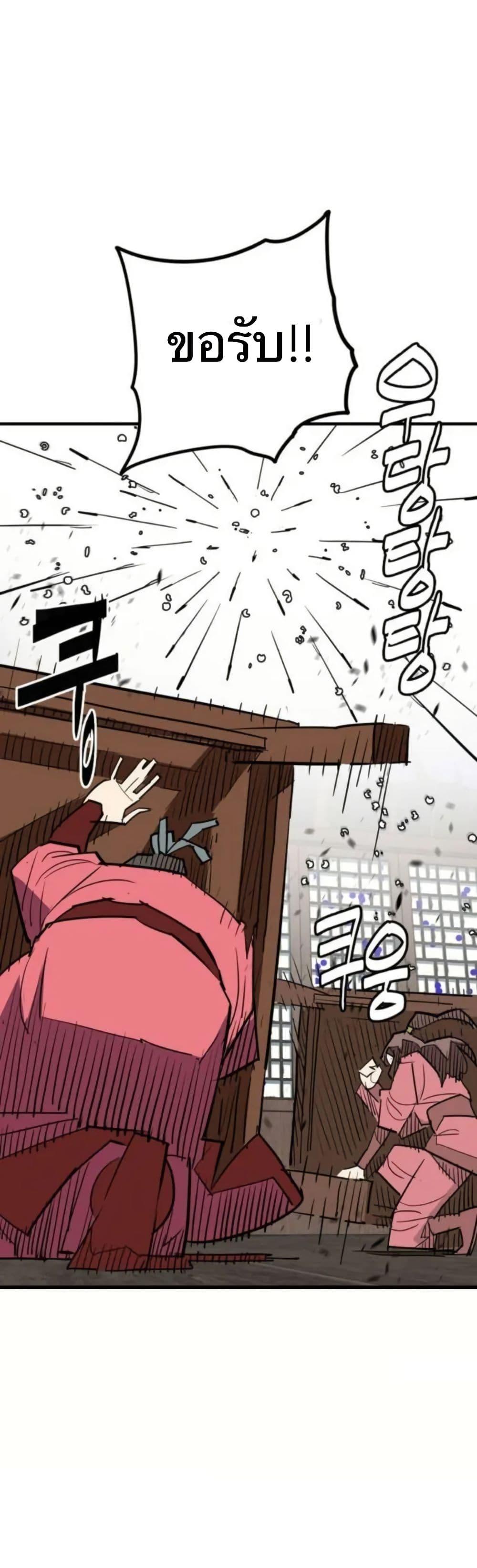 Manga-lc-com อ่านมังงะ อ่านการ์ตูน ออนไลน์ ฟรี Demon King ตอนที่ 1 2 3 4 5 6 7 8 9 10 11 12 13 14 ฟรี ไม่มีโฆษณา Manga-lc - อ่าน มังงะ อ่าน การ์ตูน ออนไลน์ อ่านมังงะ ฟรี