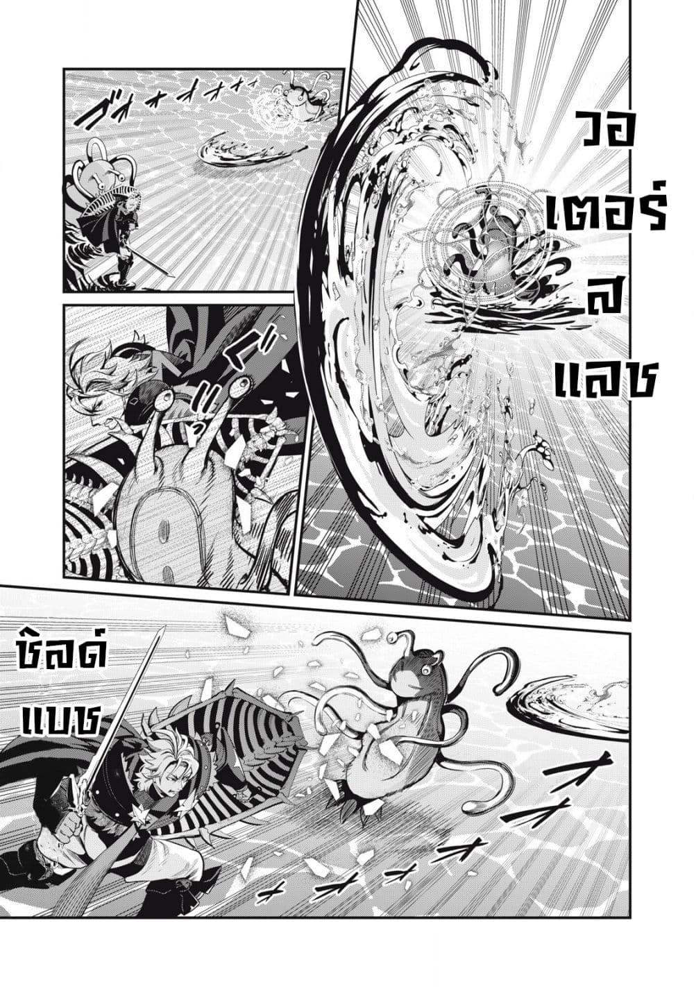 Manga-lc-com อ่านมังงะ อ่านการ์ตูน ออนไลน์ ฟรี Tsuihou Sareta Tenshou Juu Kishi wa game Chishiki de Musou Suru ตอนที่ 1 2 3 4 5 6 7 8 9 10 11 12 13 14 ฟรี ไม่มีโฆษณา Manga-lc - อ่าน มังงะ อ่าน การ์ตูน ออนไลน์ อ่านมังงะ ฟรี