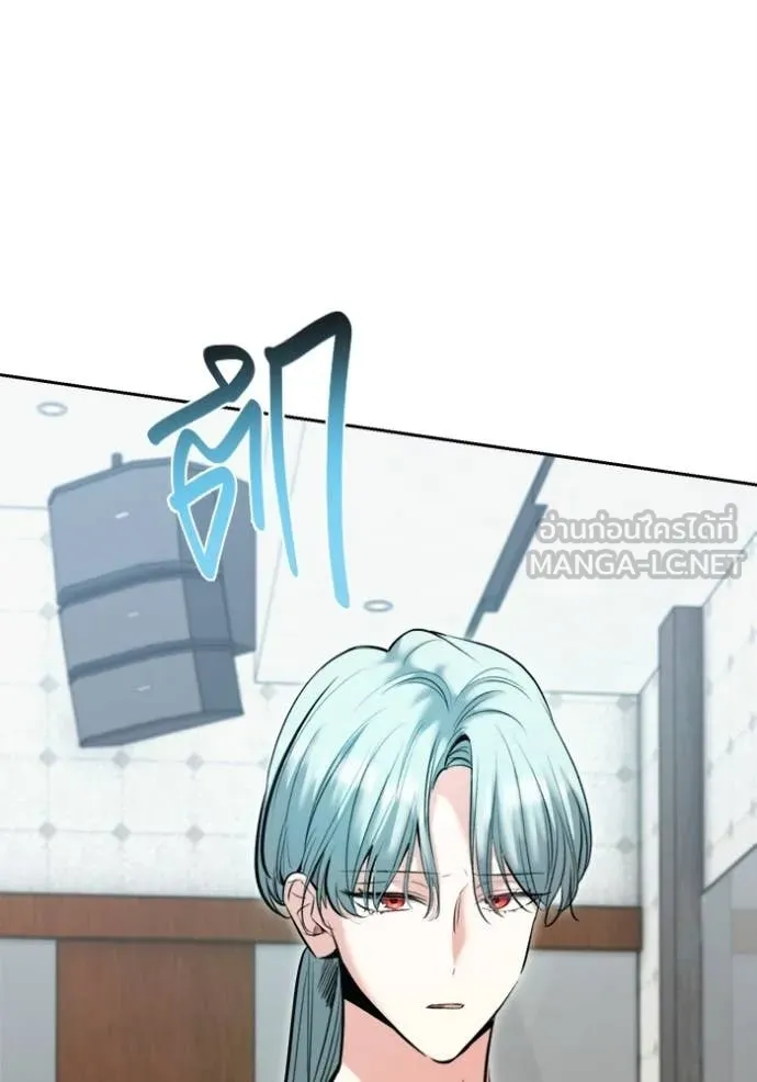 ออร่าดาราอัจฉริยะ ตอนที่ 76 รูปที่ 33