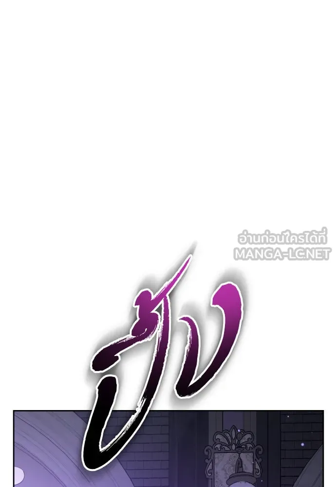 ชิงชีวิตพลิกลิขิตชะตา ตอนที่ 191. การปฏิเสธที่สมบูรณ์แบบที่สุด รูปที่ 102