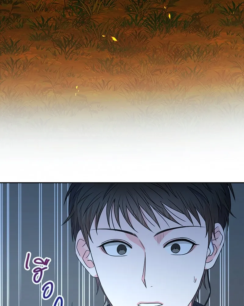 แด่ความเกลียดชัง ตอนที่ 32 รูปที่ 17