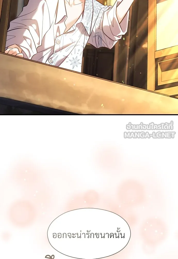 จักรพรรดิคลั่งรักที่เด็กกว่าฉันพันปี ตอนที่ 4 รูปที่ 96