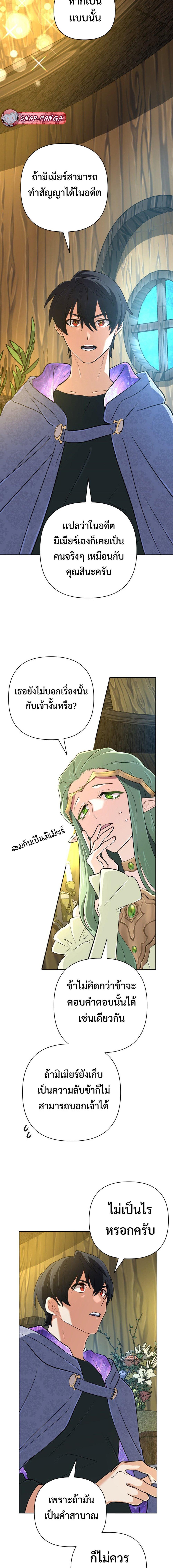 Manga-lc-com อ่านมังงะ อ่านการ์ตูน ออนไลน์ ฟรี The Return of the Mythical Archmage ตอนที่ 1 2 3 4 5 6 7 8 9 10 11 12 13 14 ฟรี ไม่มีโฆษณา Manga-lc - อ่าน มังงะ อ่าน การ์ตูน ออนไลน์ อ่านมังงะ ฟรี