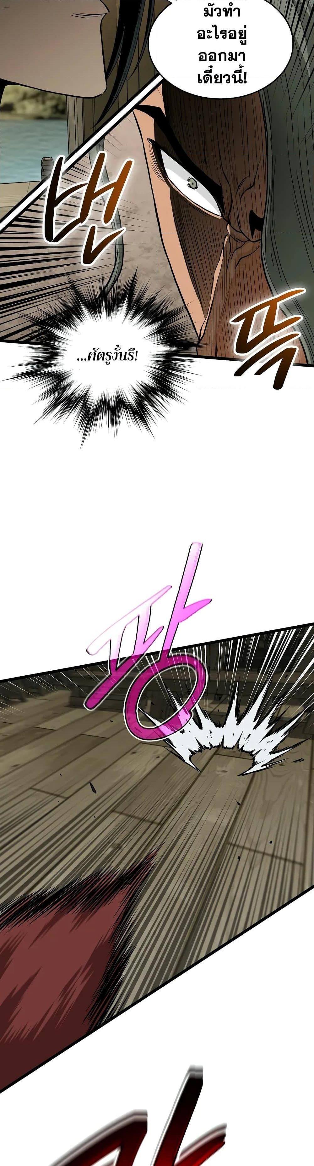 Manga-lc-com อ่านมังงะ อ่านการ์ตูน ออนไลน์ ฟรี Murim Login ตอนที่ 1 2 3 4 5 6 7 8 9 10 11 12 13 14 ฟรี ไม่มีโฆษณา Manga-lc - อ่าน มังงะ อ่าน การ์ตูน ออนไลน์ อ่านมังงะ ฟรี