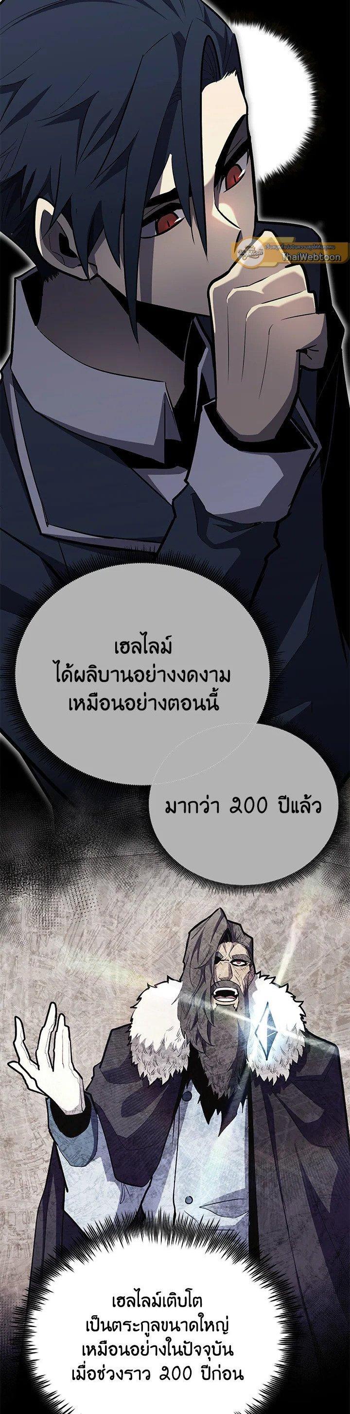 Manga-lc-com อ่านมังงะ อ่านการ์ตูน ออนไลน์ ฟรี Standard of Reincarnation ตอนที่ 1 2 3 4 5 6 7 8 9 10 11 12 13 14 ฟรี ไม่มีโฆษณา Manga-lc - อ่าน มังงะ อ่าน การ์ตูน ออนไลน์ อ่านมังงะ ฟรี