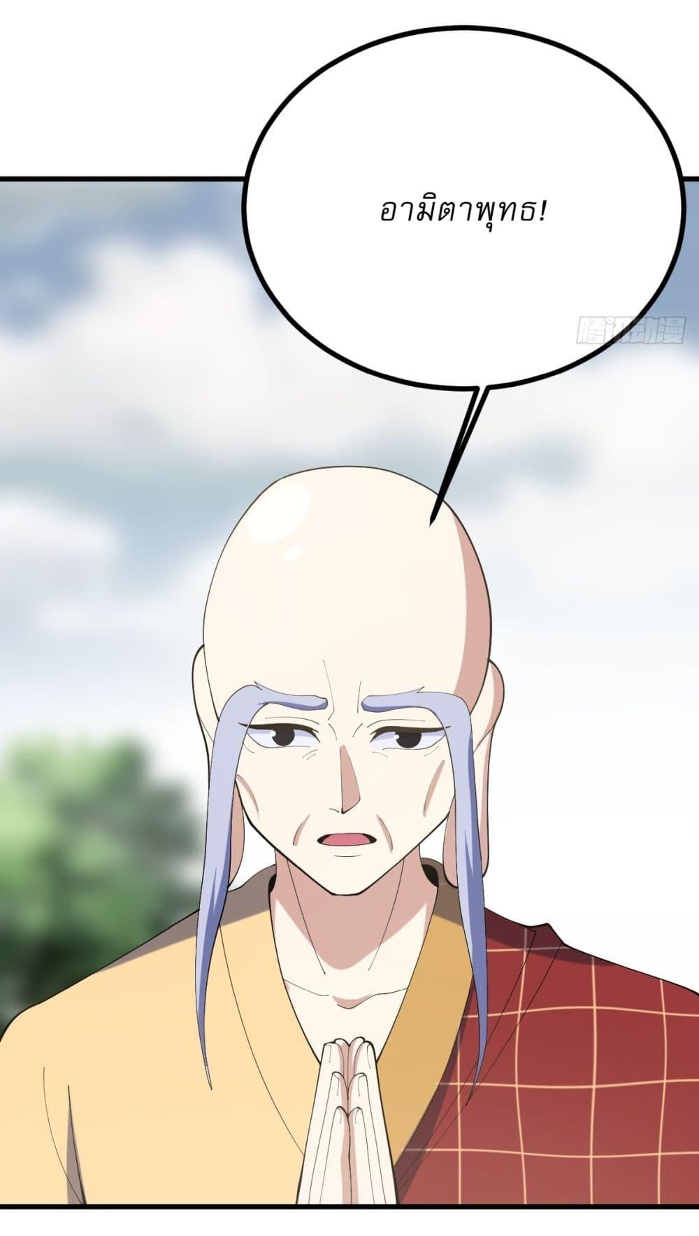 Manga-lc-com อ่านมังงะ อ่านการ์ตูน ออนไลน์ ฟรี Invincible After a Hundred Years of Seclusion ตอนที่ 1 2 3 4 5 6 7 8 9 10 11 12 13 14 ฟรี ไม่มีโฆษณา Manga-lc - อ่าน มังงะ อ่าน การ์ตูน ออนไลน์ อ่านมังงะ ฟรี