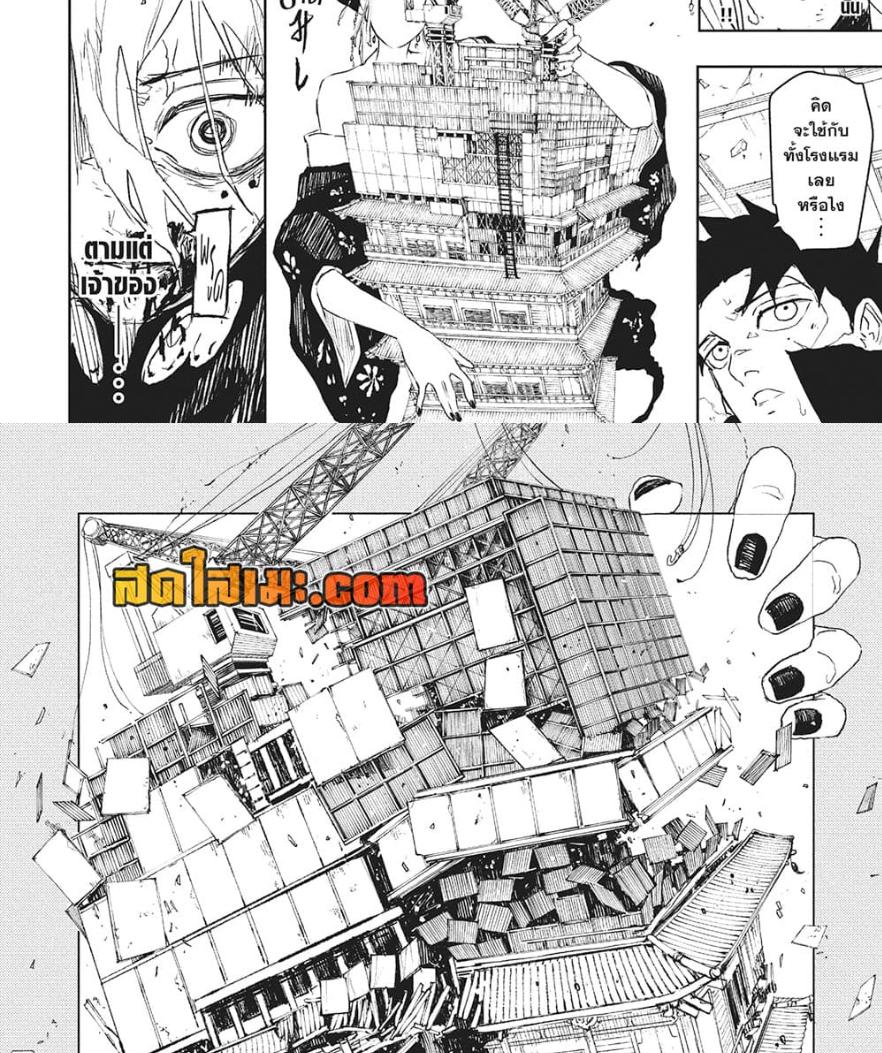 Manga-lc-com อ่านมังงะ อ่านการ์ตูน ออนไลน์ ฟรี Kagurabachi ตอนที่ 1 2 3 4 5 6 7 8 9 10 11 12 13 14 ฟรี ไม่มีโฆษณา Manga-lc - อ่าน มังงะ อ่าน การ์ตูน ออนไลน์ อ่านมังงะ ฟรี