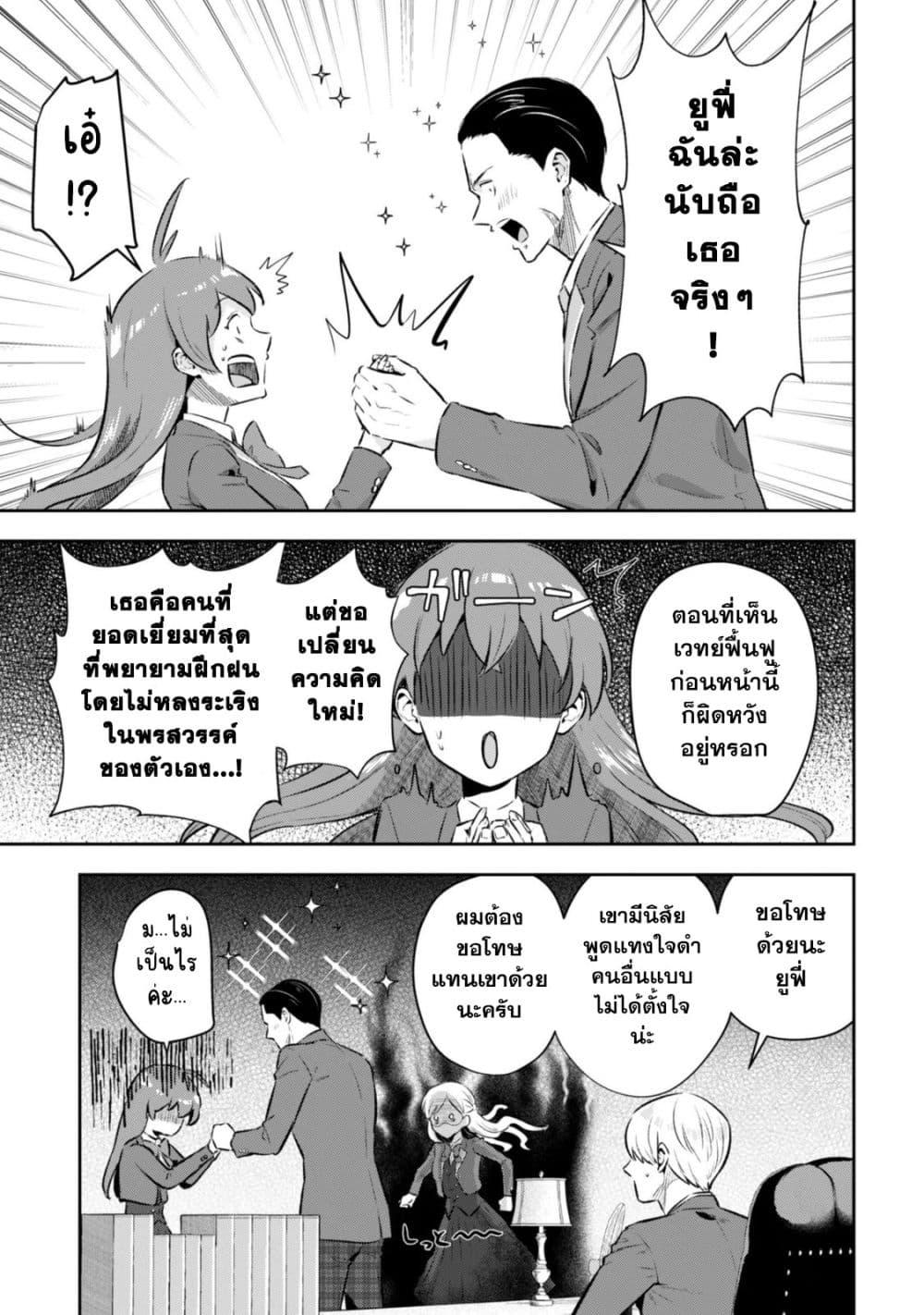 Manga-lc-com อ่านมังงะ อ่านการ์ตูน ออนไลน์ ฟรี Seijo Sama Ni Naritainoni Kogeki Maho Shika Tsukaenai Ndesukedo! ตอนที่ 1 2 3 4 5 6 7 8 9 10 11 12 13 14 ฟรี ไม่มีโฆษณา Manga-lc - อ่าน มังงะ อ่าน การ์ตูน ออนไลน์ อ่านมังงะ ฟรี