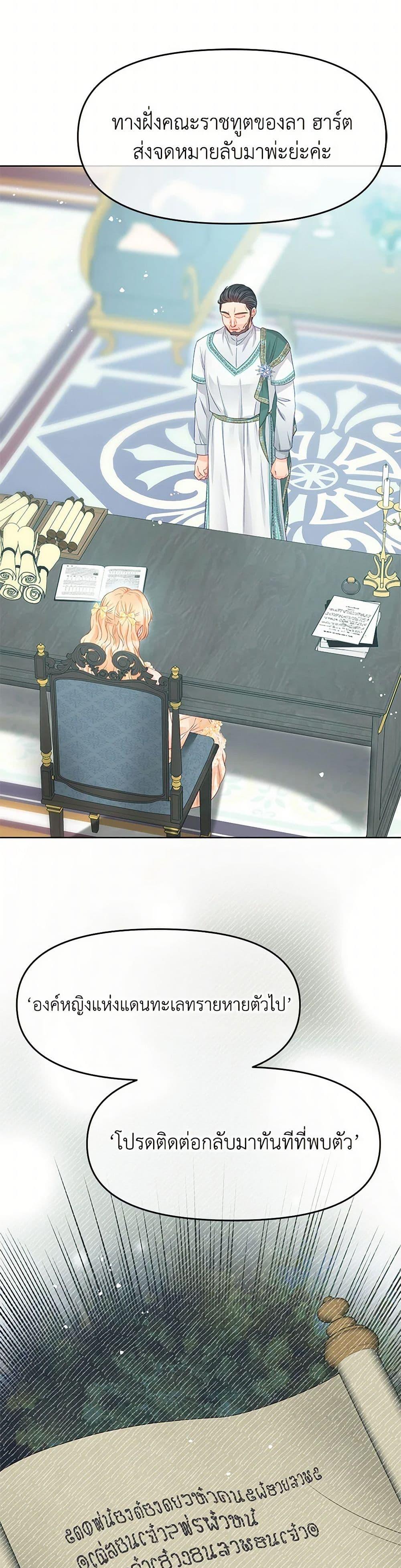 Manga-lc-com อ่านมังงะ อ่านการ์ตูน ออนไลน์ ฟรี Don’t Concern Yourself With That Book ตอนที่ 1 2 3 4 5 6 7 8 9 10 11 12 13 14 ฟรี ไม่มีโฆษณา Manga-lc - อ่าน มังงะ อ่าน การ์ตูน ออนไลน์ อ่านมังงะ ฟรี