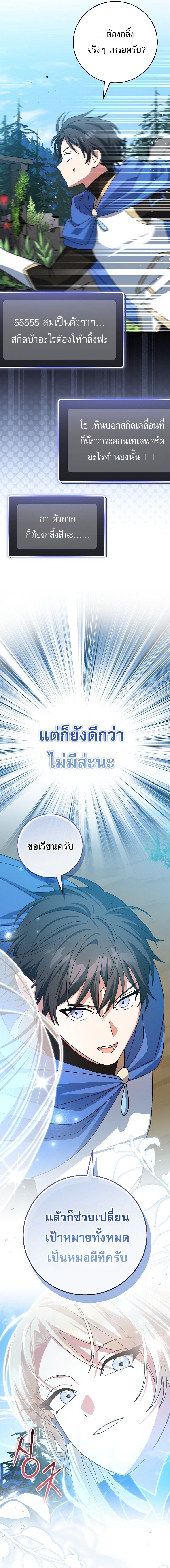 Manga-lc-com อ่านมังงะ อ่านการ์ตูน ออนไลน์ ฟรี Genius Archer’s Streaming ตอนที่ 1 2 3 4 5 6 7 8 9 10 11 12 13 14 ฟรี ไม่มีโฆษณา Manga-lc - อ่าน มังงะ อ่าน การ์ตูน ออนไลน์ อ่านมังงะ ฟรี