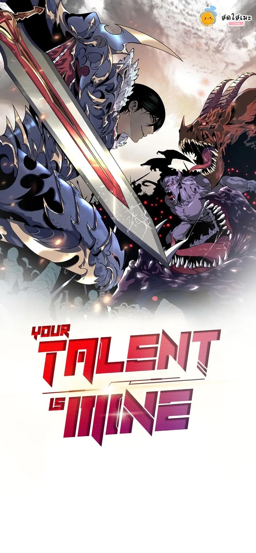 Manga-lc-com อ่านมังงะ อ่านการ์ตูน ออนไลน์ ฟรี Your Talent is Mine ตอนที่ 1 2 3 4 5 6 7 8 9 10 11 12 13 14 ฟรี ไม่มีโฆษณา Manga-lc - อ่าน มังงะ อ่าน การ์ตูน ออนไลน์ อ่านมังงะ ฟรี