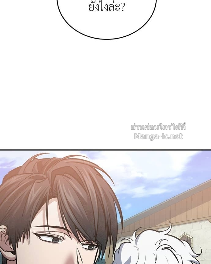 Doujin-Lc- อ่าน โดจิน มังฮวา เกาหลี ญี่ปุ่น จีน แปลไทย ฮีลเลอร์กำมะลอ ตอนที่ 1 2 3 4 5 6 7 8 9 10 11 12 13 14 ฟรี ไม่มีโฆษณา อ่าน โดจิน Manhwa เกาหลี ญี่ปุ่น จีน เรามีครบ คัดมาให้เน้นๆ โดจิน 18+ รับประกันความฟินโดย Doujin Lc