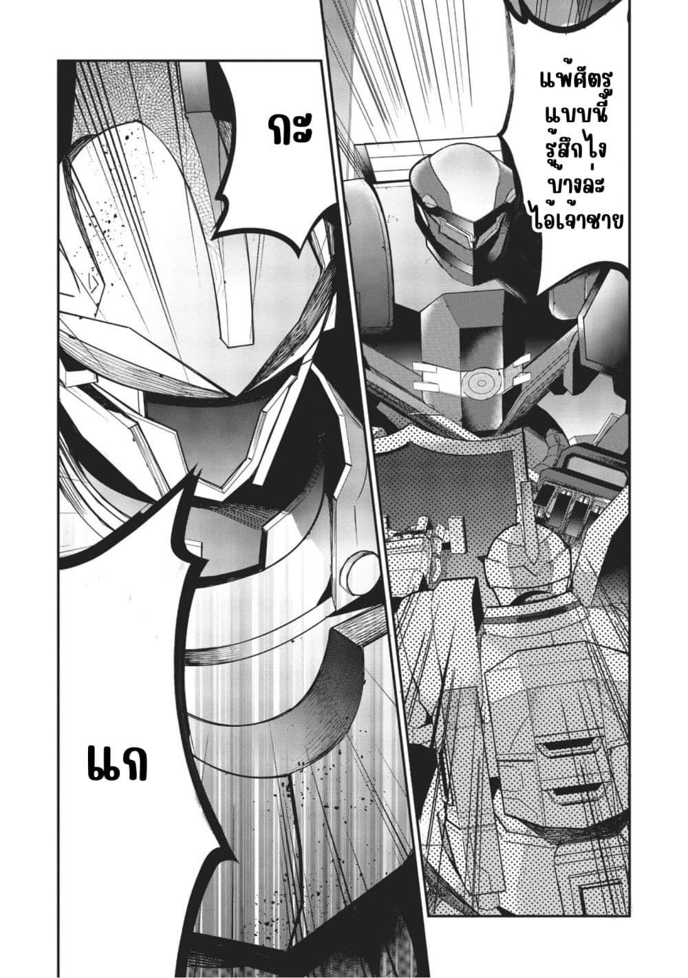 Manga-lc-com อ่านมังงะ อ่านการ์ตูน ออนไลน์ ฟรี Otome Game Sekai wa Mob ni Kibishii Sekai Desu ตอนที่ 1 2 3 4 5 6 7 8 9 10 11 12 13 14 ฟรี ไม่มีโฆษณา Manga-lc - อ่าน มังงะ อ่าน การ์ตูน ออนไลน์ อ่านมังงะ ฟรี