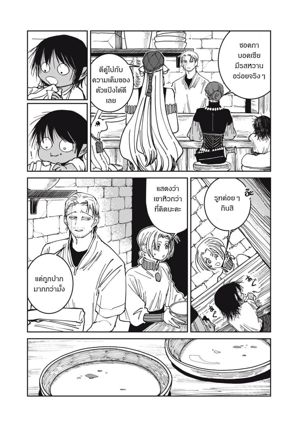 Manga-lc-com อ่านมังงะ อ่านการ์ตูน ออนไลน์ ฟรี Isekai Henkyo Meshi ตอนที่ 1 2 3 4 5 6 7 8 9 10 11 12 13 14 ฟรี ไม่มีโฆษณา Manga-lc - อ่าน มังงะ อ่าน การ์ตูน ออนไลน์ อ่านมังงะ ฟรี