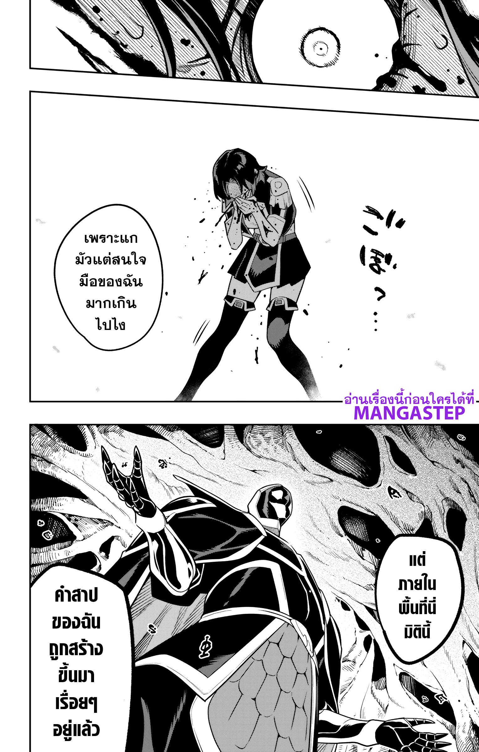 Manga-lc-com อ่านมังงะ อ่านการ์ตูน ออนไลน์ ฟรี Mato Seihei no Slave ทาสสุดแกร่งแห่งหน่วยป้องกันอสูร ตอนที่ 1 2 3 4 5 6 7 8 9 10 11 12 13 14 ฟรี ไม่มีโฆษณา Manga-lc - อ่าน มังงะ อ่าน การ์ตูน ออนไลน์ อ่านมังงะ ฟรี