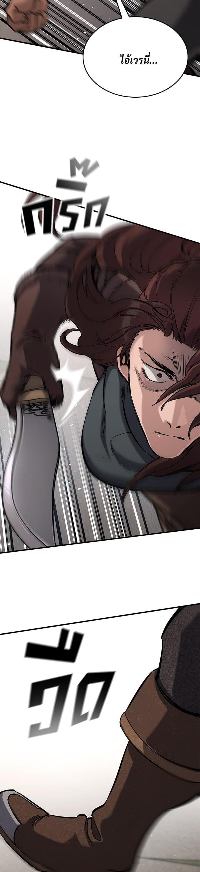 Manga-lc-com อ่านมังงะ อ่านการ์ตูน ออนไลน์ ฟรี Eternally Regressing Knight ตอนที่ 1 2 3 4 5 6 7 8 9 10 11 12 13 14 ฟรี ไม่มีโฆษณา Manga-lc - อ่าน มังงะ อ่าน การ์ตูน ออนไลน์ อ่านมังงะ ฟรี