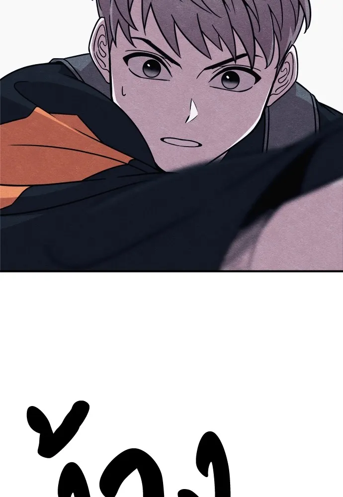 Zombie X Slasher ตอนที่ 49 รูปที่ 43