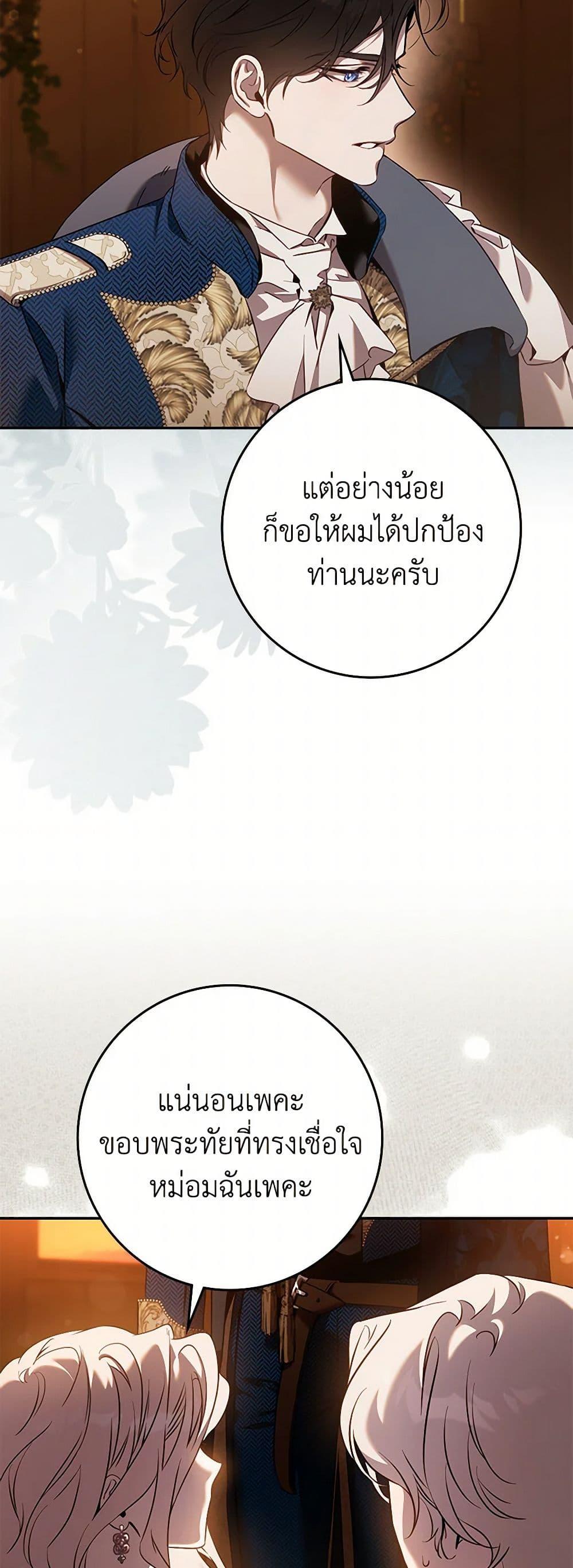 Manga-lc-com อ่านมังงะ อ่านการ์ตูน ออนไลน์ ฟรี The Taming of the Tyrant ตอนที่ 1 2 3 4 5 6 7 8 9 10 11 12 13 14 ฟรี ไม่มีโฆษณา Manga-lc - อ่าน มังงะ อ่าน การ์ตูน ออนไลน์ อ่านมังงะ ฟรี