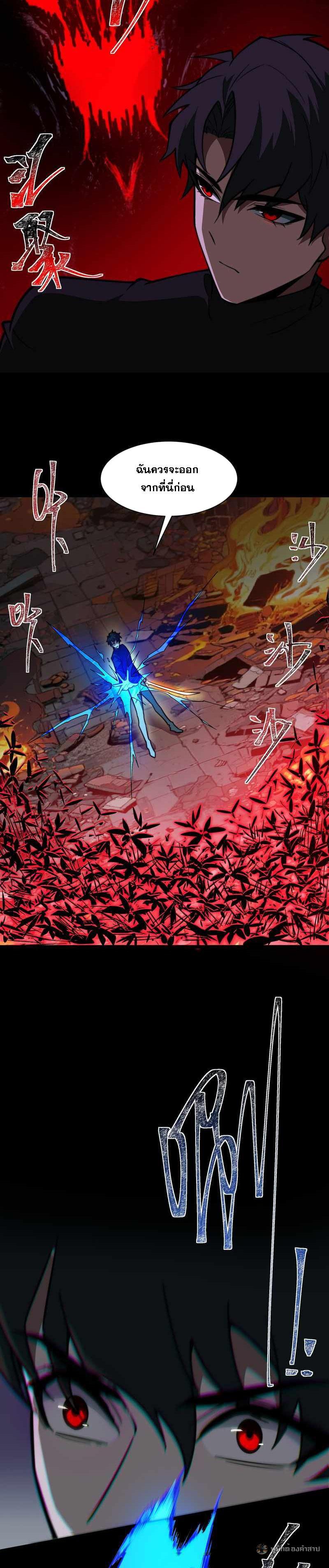 Manga-lc-com อ่านมังงะ อ่านการ์ตูน ออนไลน์ ฟรี After breaking up with the school beauty, I became a martial arts master ตอนที่ 1 2 3 4 5 6 7 8 9 10 11 12 13 14 ฟรี ไม่มีโฆษณา Manga-lc - อ่าน มังงะ อ่าน การ์ตูน ออนไลน์ อ่านมังงะ ฟรี