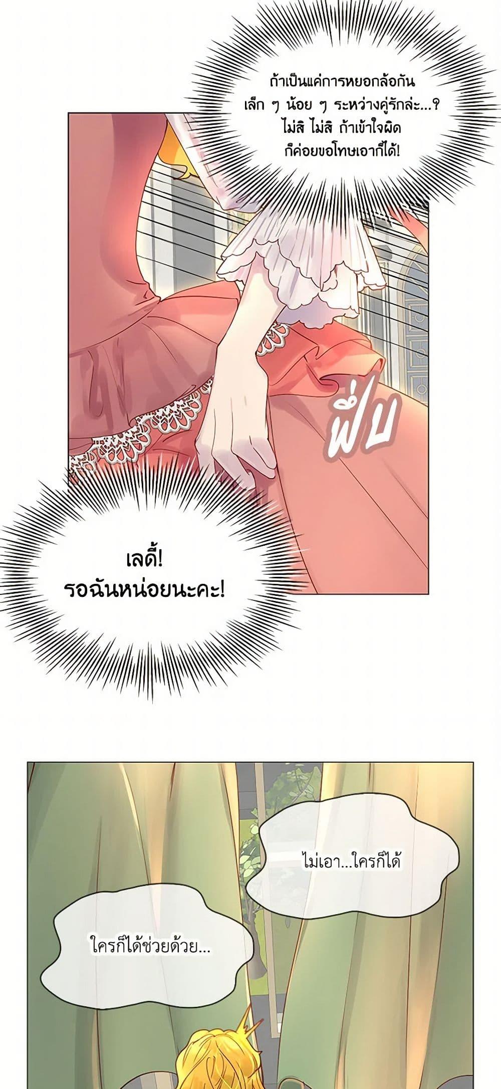 Manga-lc-com อ่านมังงะ อ่านการ์ตูน ออนไลน์ ฟรี Miss Not-So Sidekick ตอนที่ 1 2 3 4 5 6 7 8 9 10 11 12 13 14 ฟรี ไม่มีโฆษณา Manga-lc - อ่าน มังงะ อ่าน การ์ตูน ออนไลน์ อ่านมังงะ ฟรี