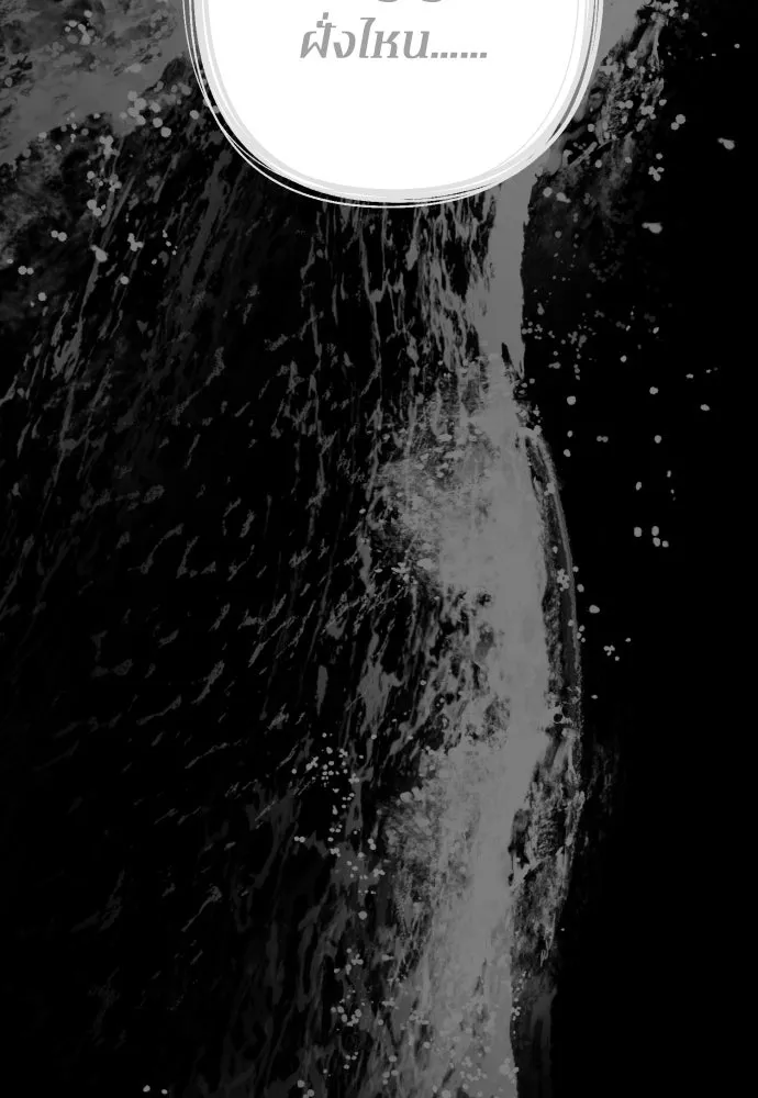 เลดี้มินต์ ตอนที่ 111 รูปที่ 149