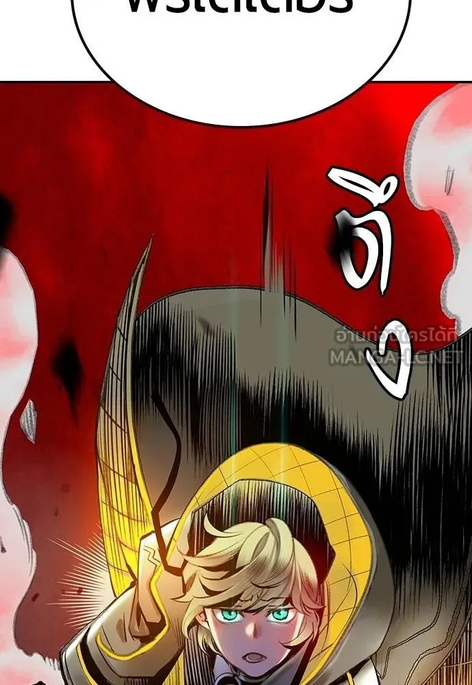 Jungle Juice ตอนที่ 150 รูปที่ 40