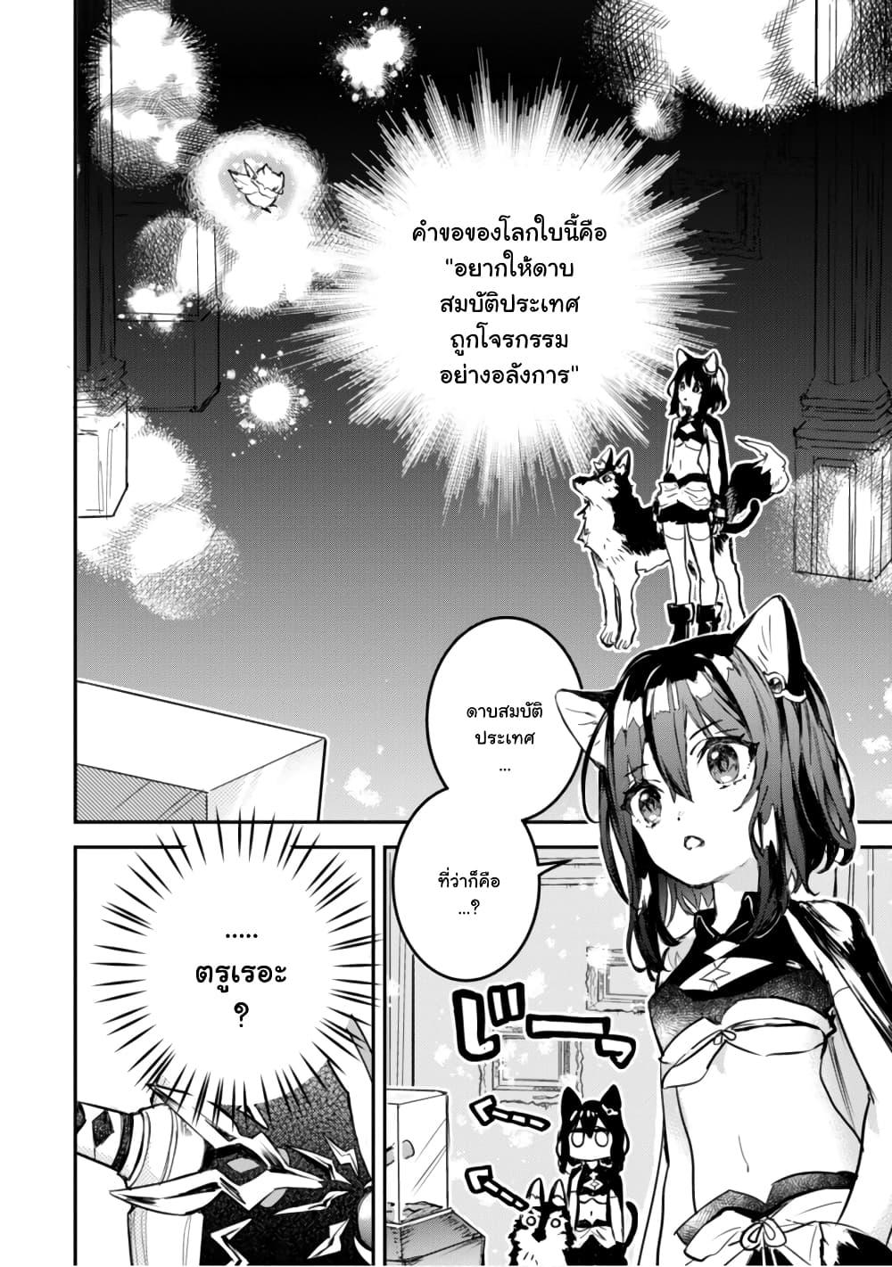 Manga-lc-com อ่านมังงะ อ่านการ์ตูน ออนไลน์ ฟรี Tensei Shitara Ken Deshita  Another Wish ตอนที่ 1 2 3 4 5 6 7 8 9 10 11 12 13 14 ฟรี ไม่มีโฆษณา Manga-lc - อ่าน มังงะ อ่าน การ์ตูน ออนไลน์ อ่านมังงะ ฟรี