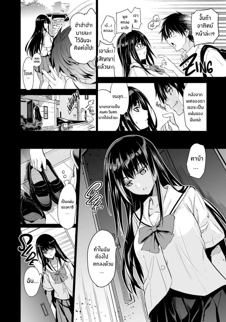 Doujin-Lc- อ่าน โดจิน มังฮวา เกาหลี ญี่ปุ่น จีน แปลไทย เกิดอะไรขึ้นกับเพื่อนบ้าน [Inue Shinsuke] ตอนที่ 1 2 3 4 5 6 7 8 9 10 11 12 13 14 ฟรี ไม่มีโฆษณา อ่าน โดจิน Manhwa เกาหลี ญี่ปุ่น จีน เรามีครบ คัดมาให้เน้นๆ โดจิน 18+ รับประกันความฟินโดย  Doujin Lc