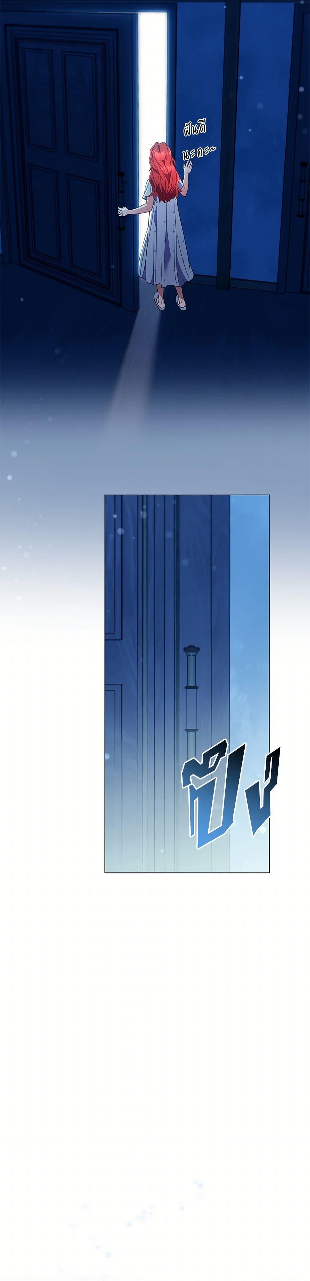 Manga-lc-com อ่านมังงะ อ่านการ์ตูน ออนไลน์ ฟรี Divorcing the Emperor ตอนที่ 1 2 3 4 5 6 7 8 9 10 11 12 13 14 ฟรี ไม่มีโฆษณา Manga-lc - อ่าน มังงะ อ่าน การ์ตูน ออนไลน์ อ่านมังงะ ฟรี