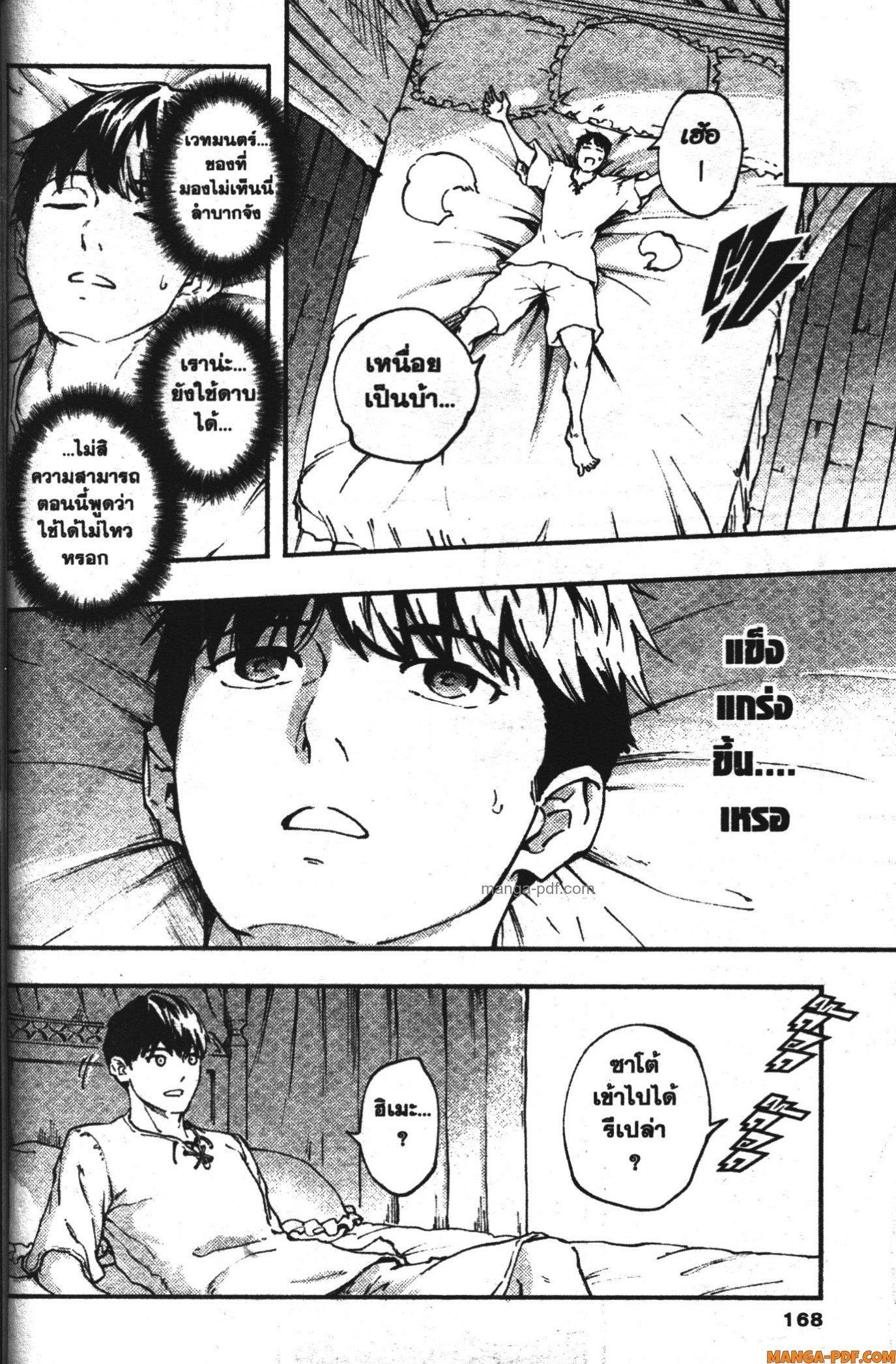 Manga-lc-com อ่านมังงะ อ่านการ์ตูน ออนไลน์ ฟรี Kekkon Yubiwa Monogatari ตอนที่ 1 2 3 4 5 6 7 8 9 10 11 12 13 14 ฟรี ไม่มีโฆษณา Manga-lc - อ่าน มังงะ อ่าน การ์ตูน ออนไลน์ อ่านมังงะ ฟรี